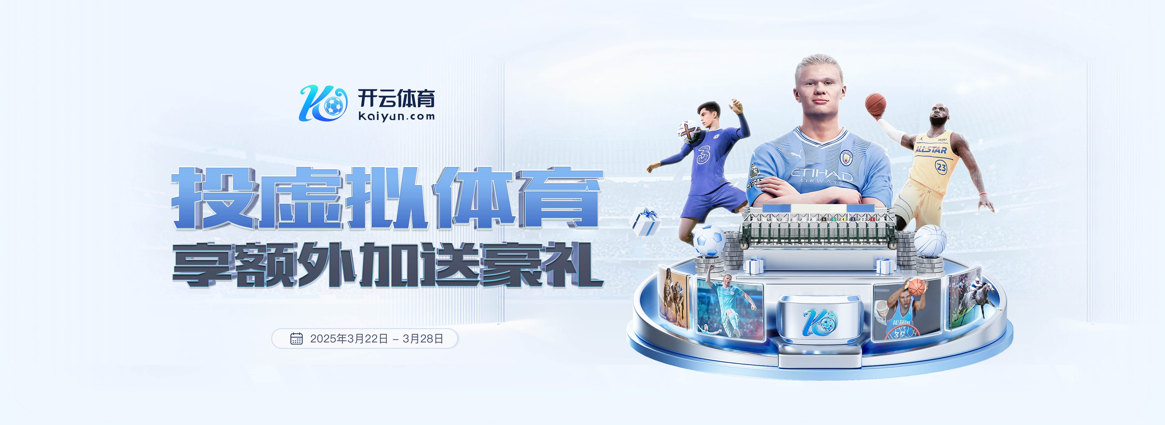 多特德甲前9轮零封6场创造队史纪录,与阿森纳并列五大联赛最多